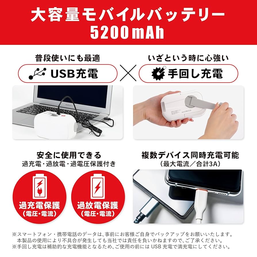 【特価商品】パワーレスキュー5200 充電式ライト 防災ライト 防災ランタン 手 Amazon.co.jp: パワーレスキュー5200 充電式ライト 防災ライト